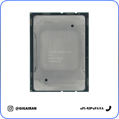 سی پی یو سرور Intel Xeon Gold 5118