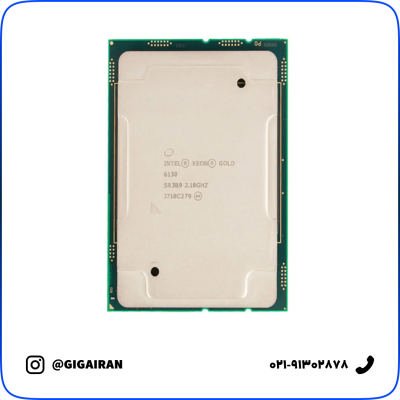 سی پی یو سرور Intel Xeon Gold 6130